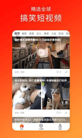 国产高清久久视频下载